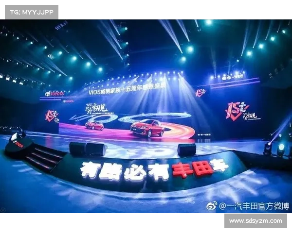 “VIOS威驰家族15周年 感恩盛典”成都举行 “VIOS威驰家族15周年 感恩盛典”成都举行