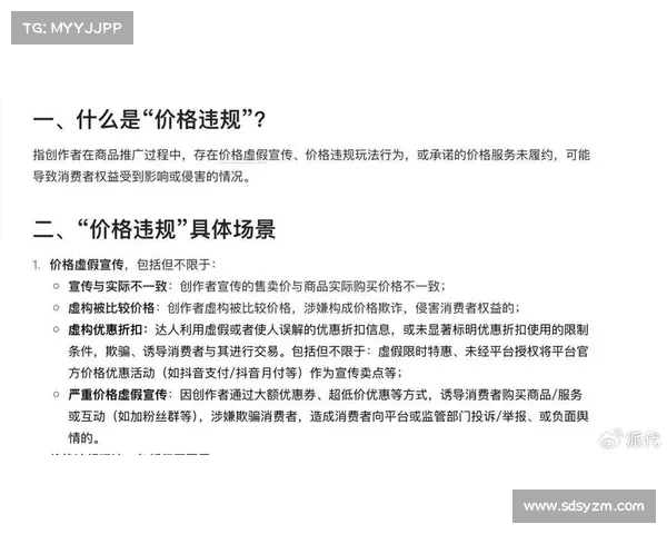 侵害消费者权益,七星关区这些商家被处罚 侵害消费者权益,七星关区这些商家被处罚